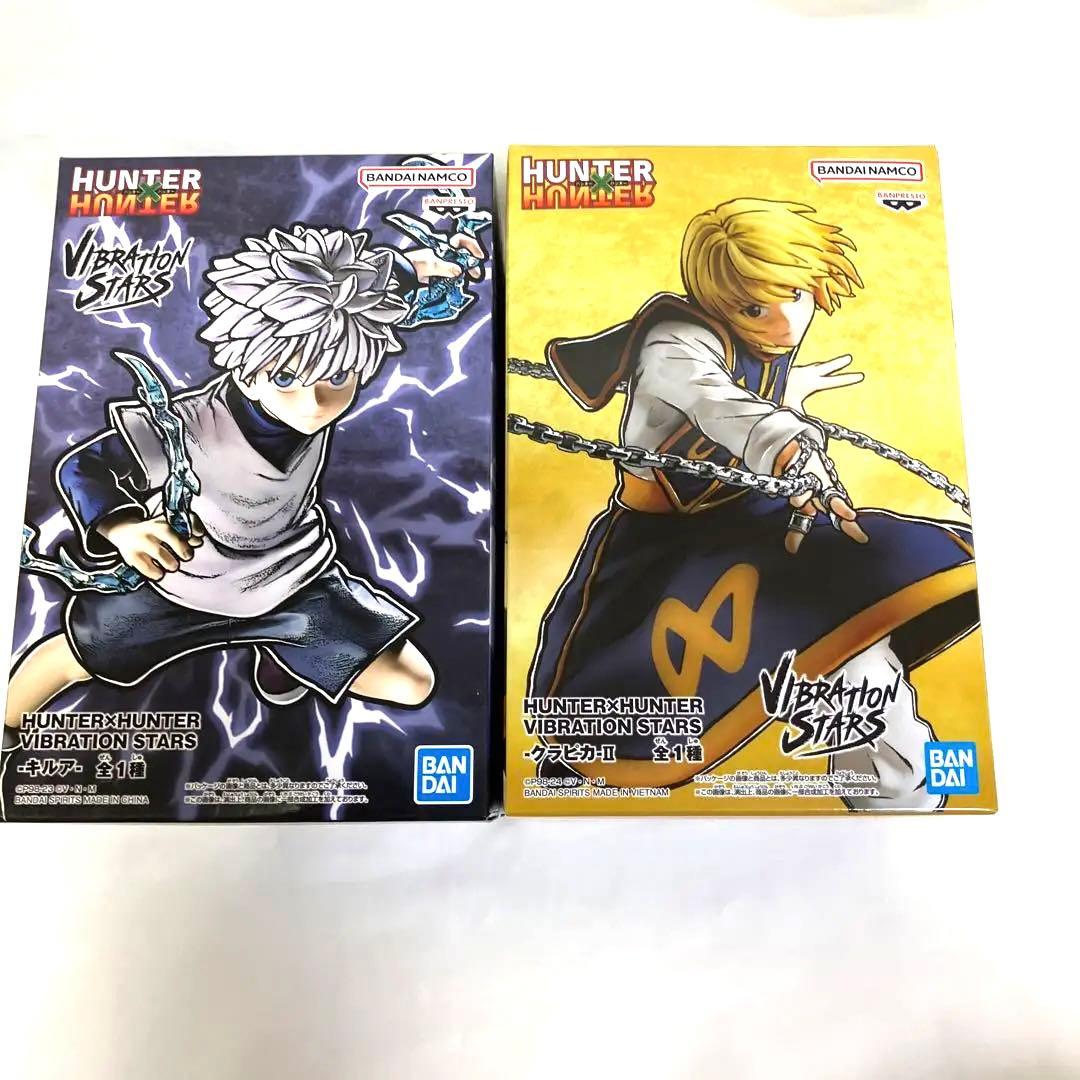 HUNTER×HUNTER VIBRATION STARS等9種セット