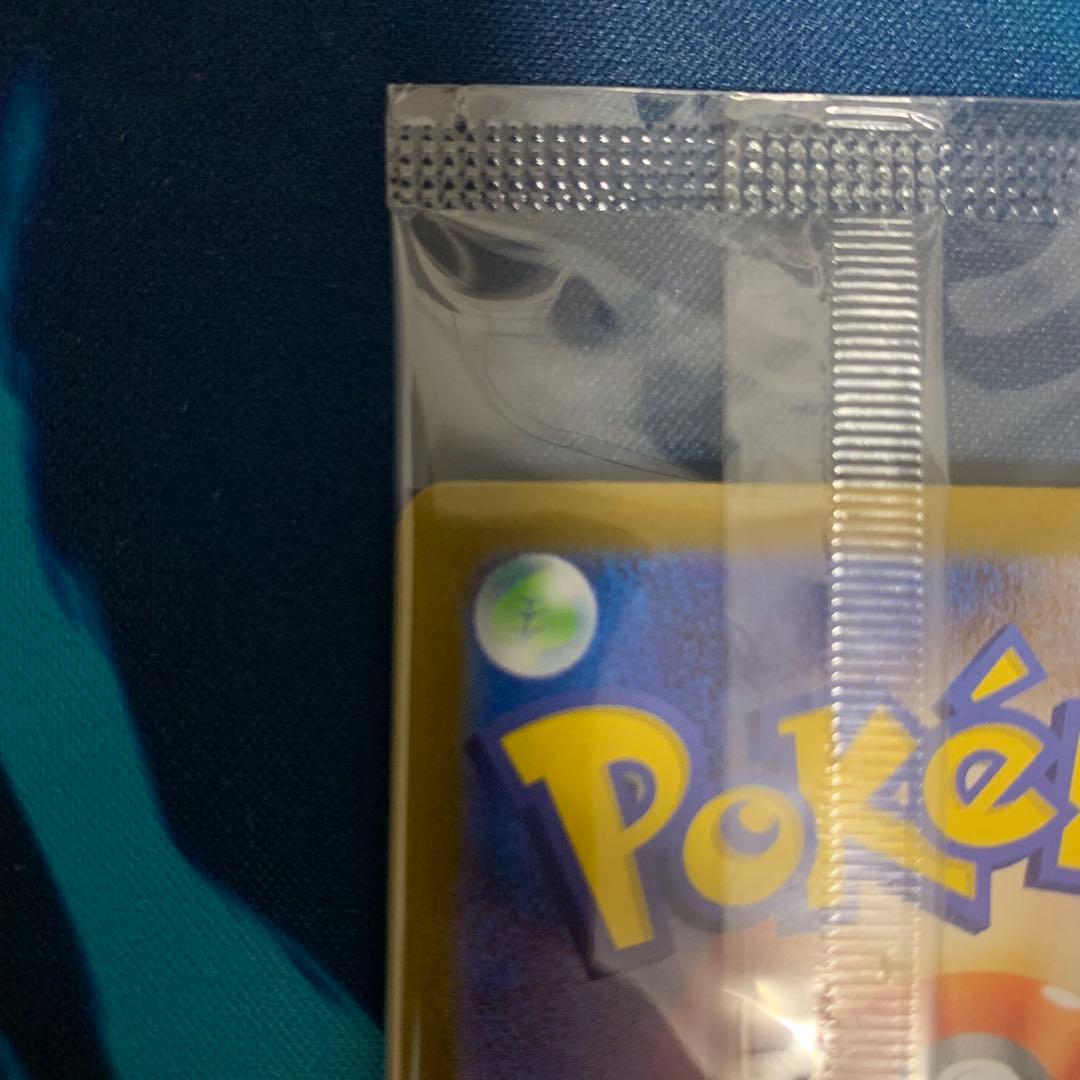 ポケモンカード　ビクティニ　BWR　288/SV-P チェレン　付き