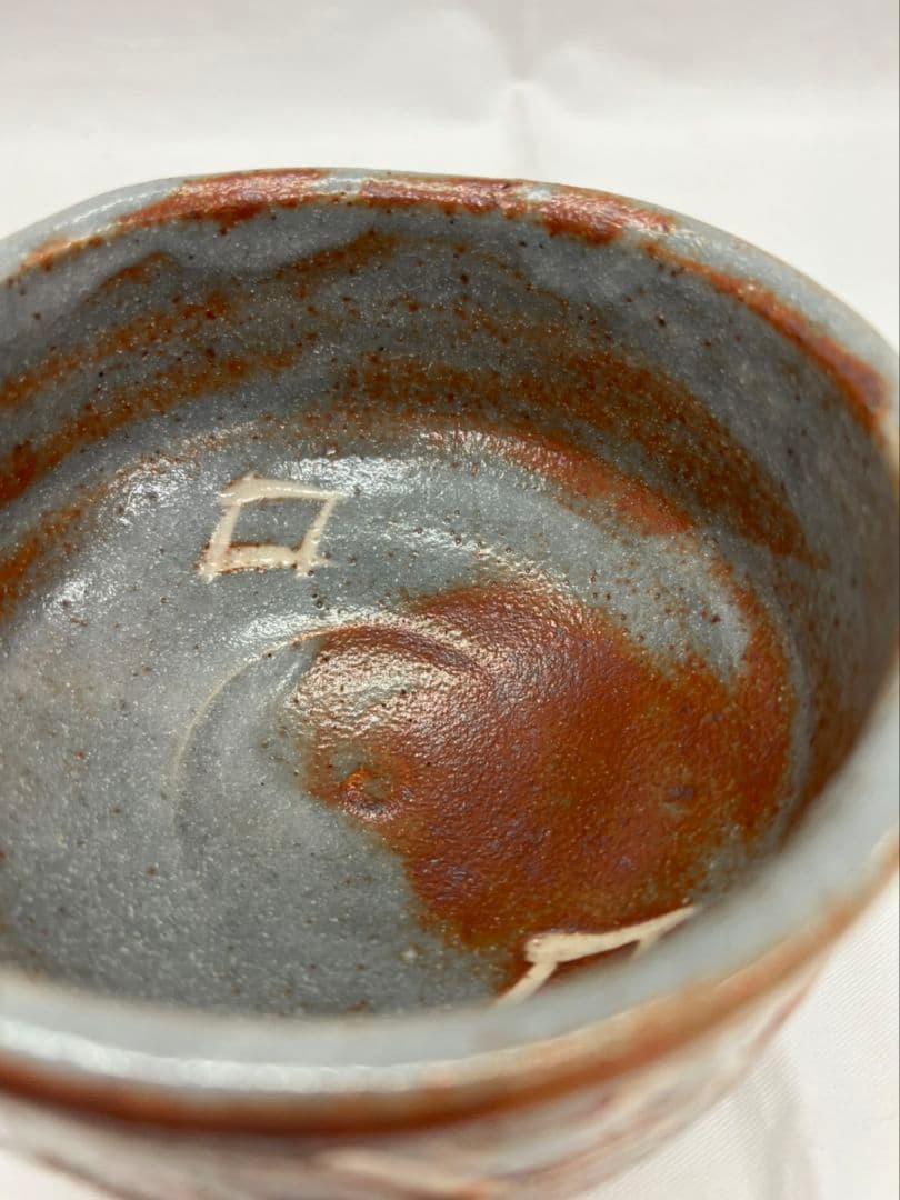 鼠志野 茶碗 桃山窯 林英仁 茶道具 - メルカリ