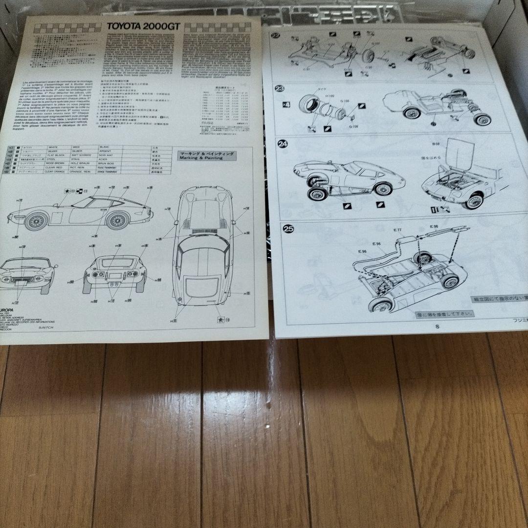 若杉聖子 コーヒーセット