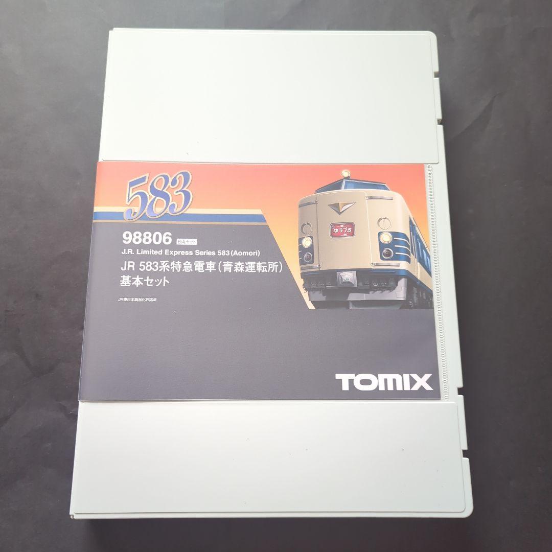 【新品・未使用】TOMIX 98806 Nゲージ