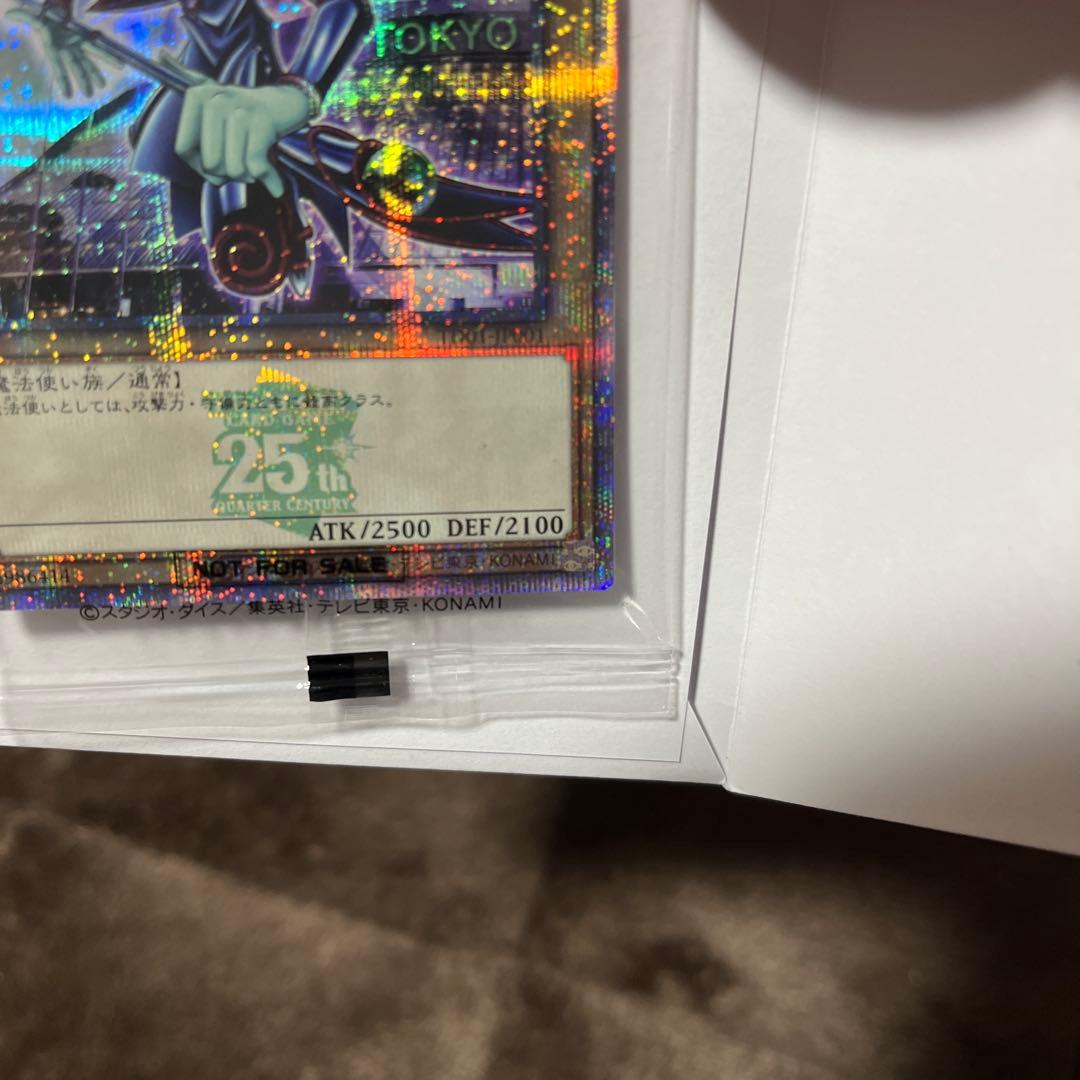 遊戯王 決闘者伝説 ブラック・マジシャン 封筒付き　未開封