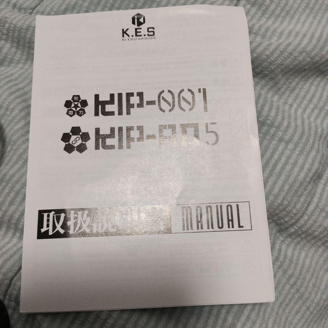 K.E.S KIP-001 フルアイソレーテッド パワーサプライ　エフェクター