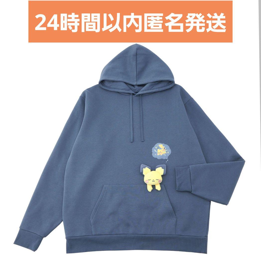 Little Daydream｜【公式】ポケモンセンターオンライン ポケモンLittle