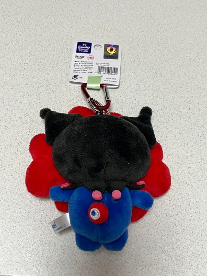 ミャクミャク　クロミ　なりきりぬいぐるみ　M カラビナ付き　サンリオ