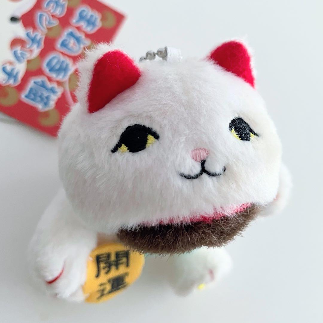 レア 開運 モンチッチ まねき猫 ぬいぐるみマスコット 新品タグ付 平成