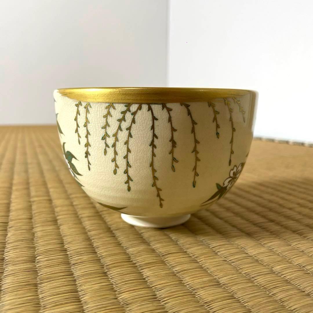 XG455 陶芸家・杉田祥平・茶碗・共箱付・京焼・清閑寺窯・色絵桜花画