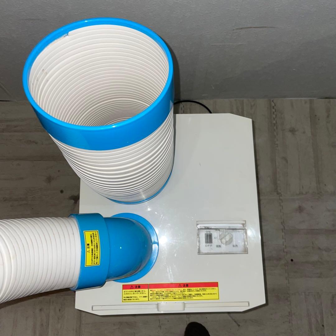 配送無料　NAKATOMI 2022年製　スポットクーラー自動首振り機能付き