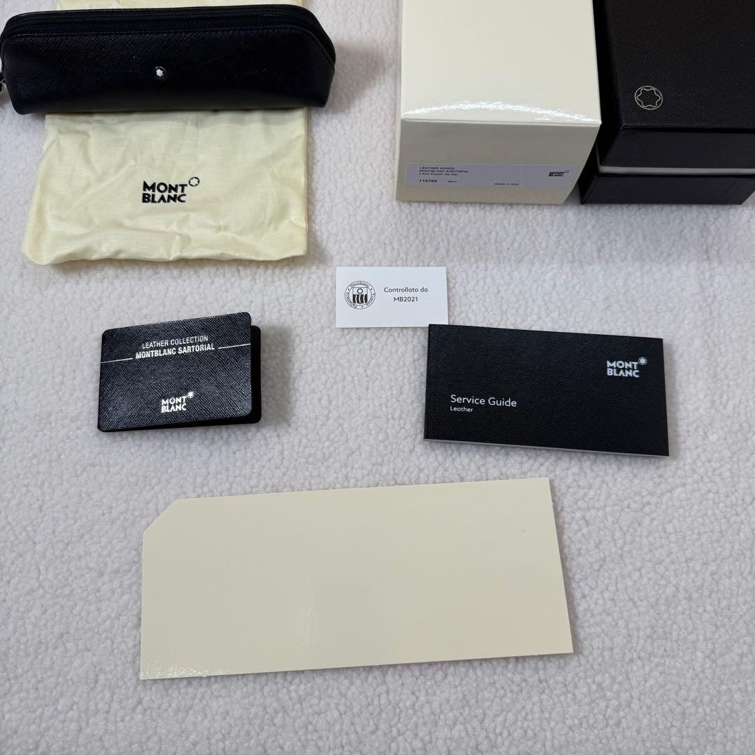 モンブラン Montblanc ペンケース サルトリアル 2本用 ペンポーチ