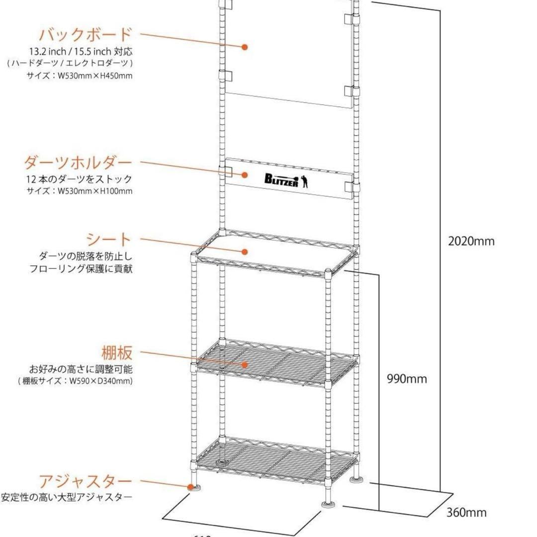 ダーツセット　BLITZER NEXUS