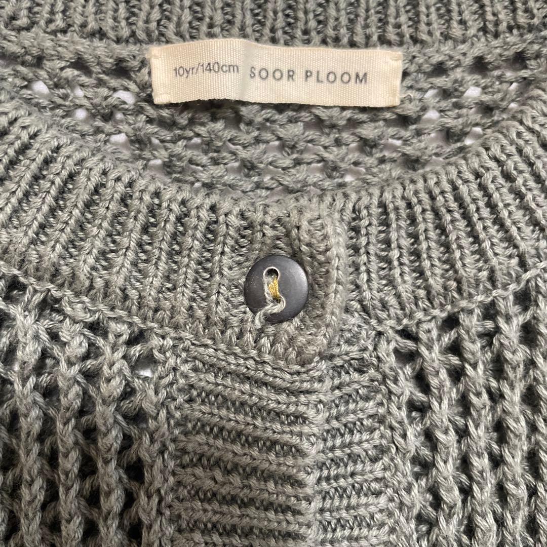 お 得 な 通販 サイトベビー・キッズ - soor ploom Mimi Cardigan 10y
