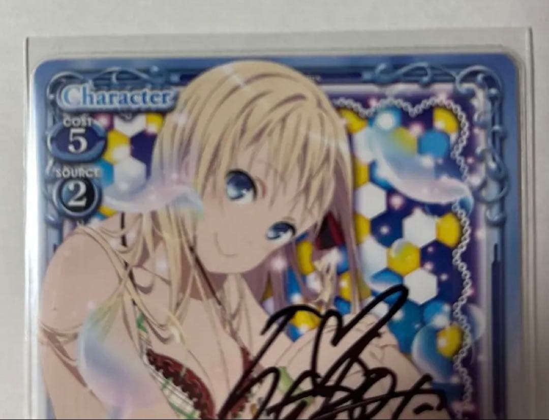 サイン入り ヴィルヘルミーナ キャラクターカード