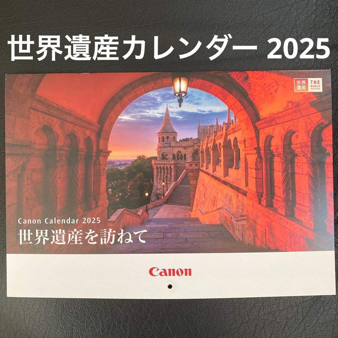 Canon 壁掛けカレンダー 2025 世界遺産を訪ねて HERIRAGE - メルカリ