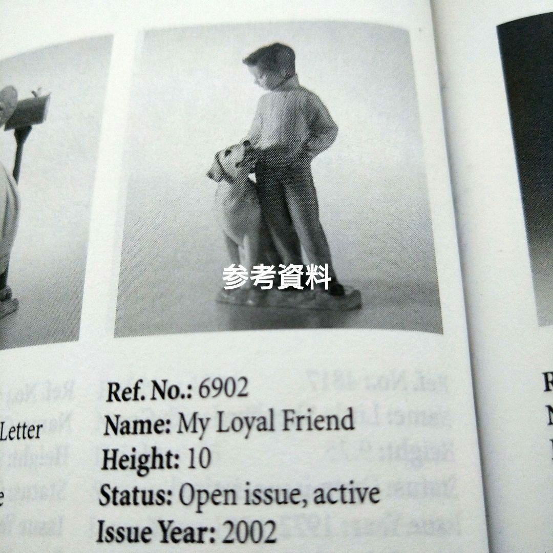 ＊リヤドロの仲良しふたり＊【僕の親友】＊箱なし