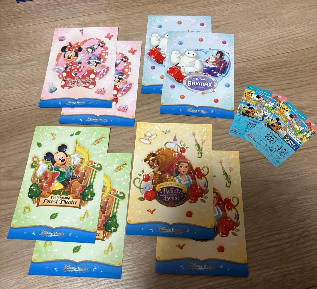 ディズニーホテル ポストカード リゾートラインフリーきっぷ - メルカリ