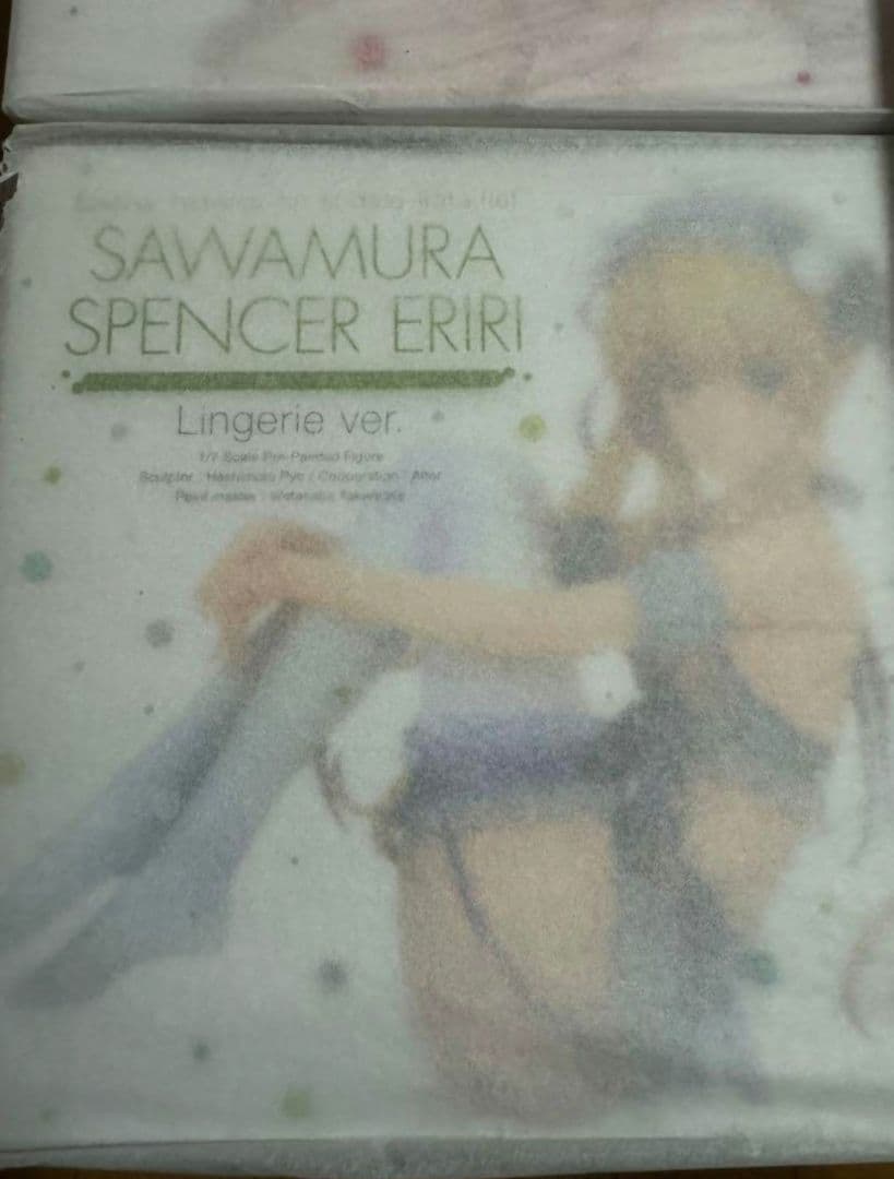 未開封　フルコンプリート　冴えない彼女の育てかた♭ ランジェリーver.
