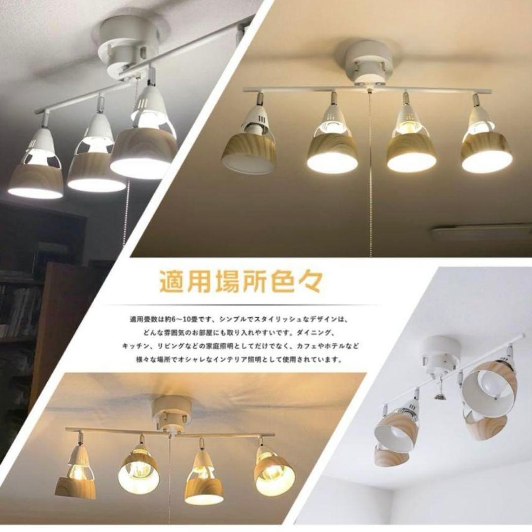 共同照明 シーリングライト 4灯 調光 調色 LED電球60W形・リモコン付き