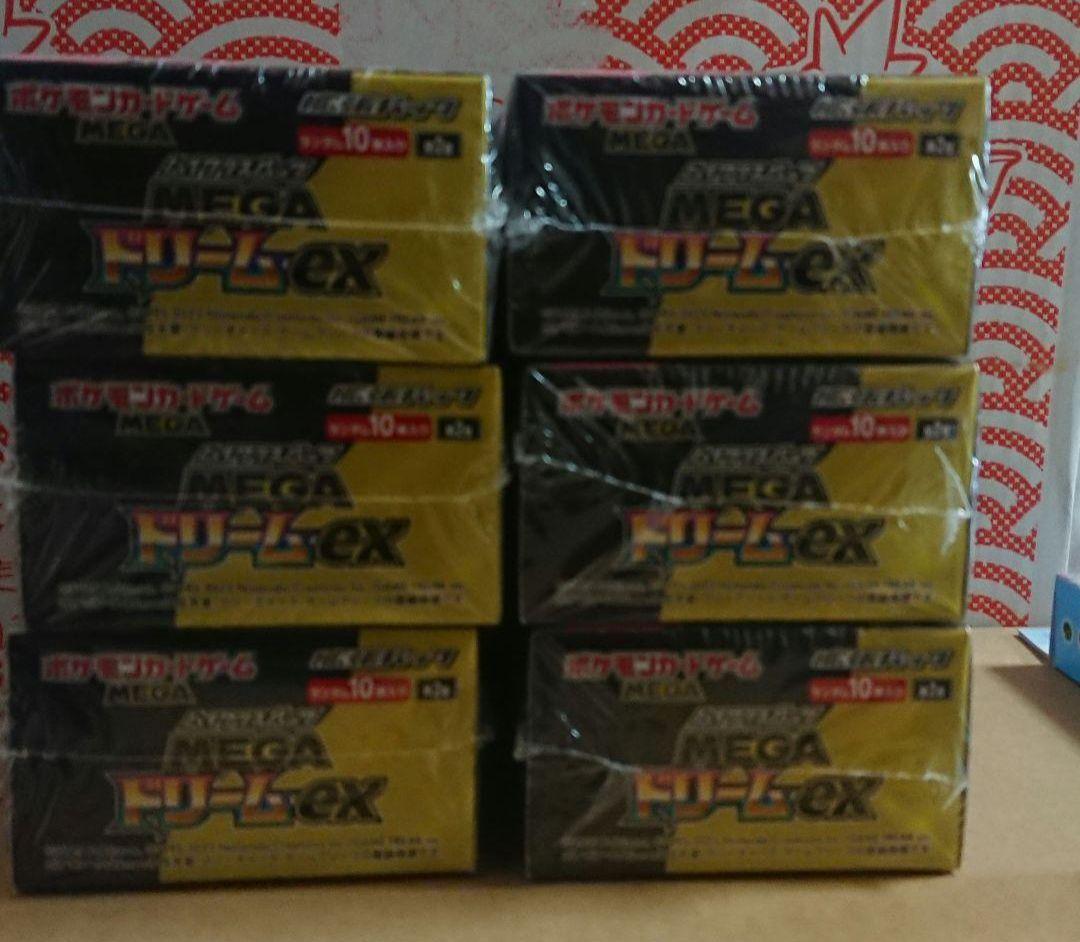 MEGAドリームex 6BOX シュリンク付き スタートデッキ100 7個 新品