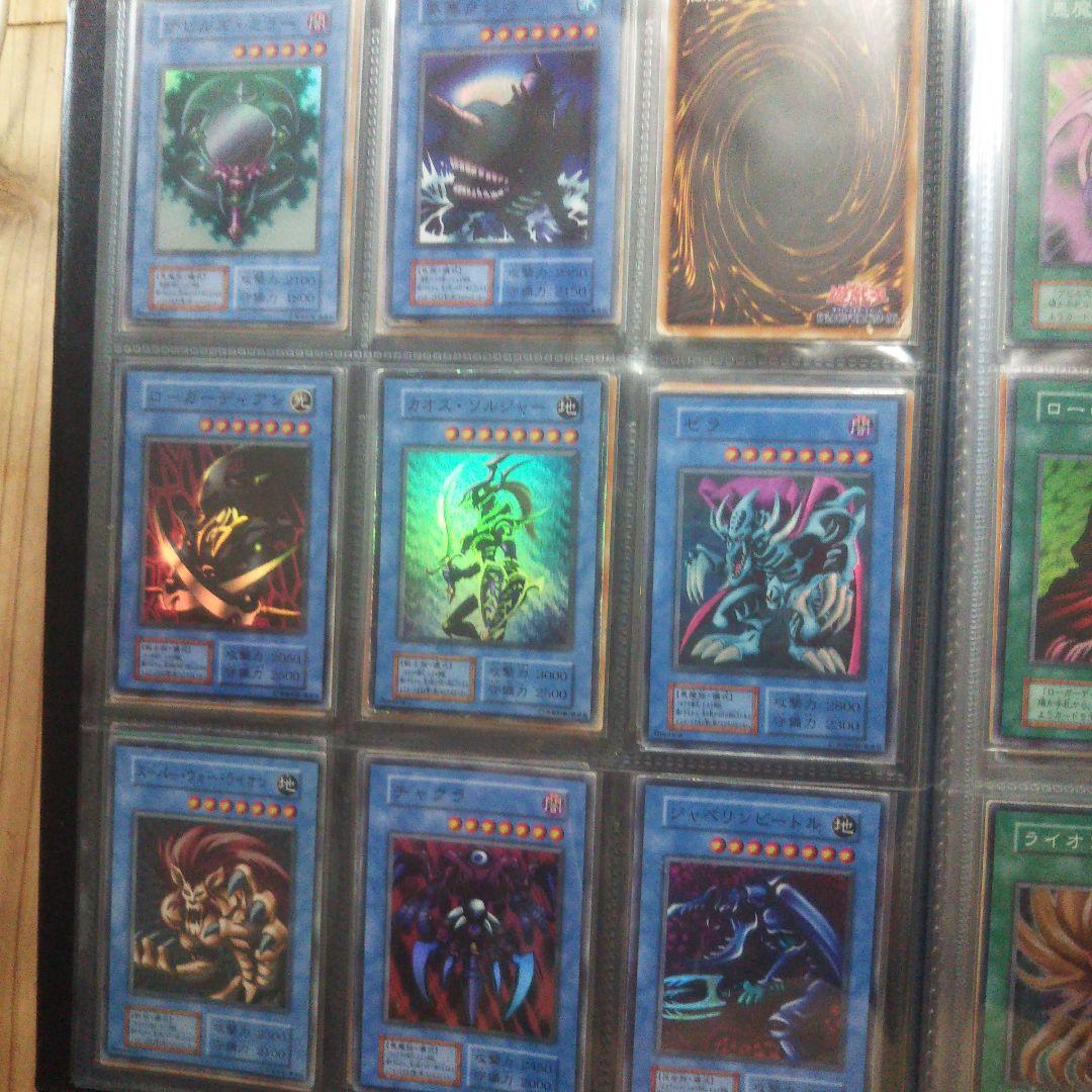 て*う様 遊戯王 初期、２期ファイルまとめ売り スーパー以上約100枚