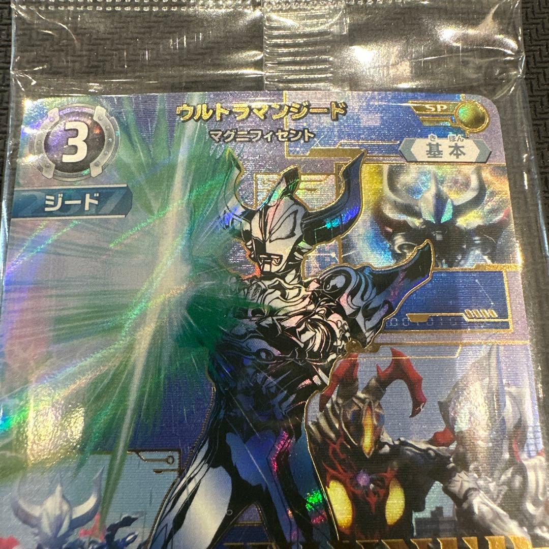 ウルトラマンジード WINNER プロモ ギャラクシーカップ