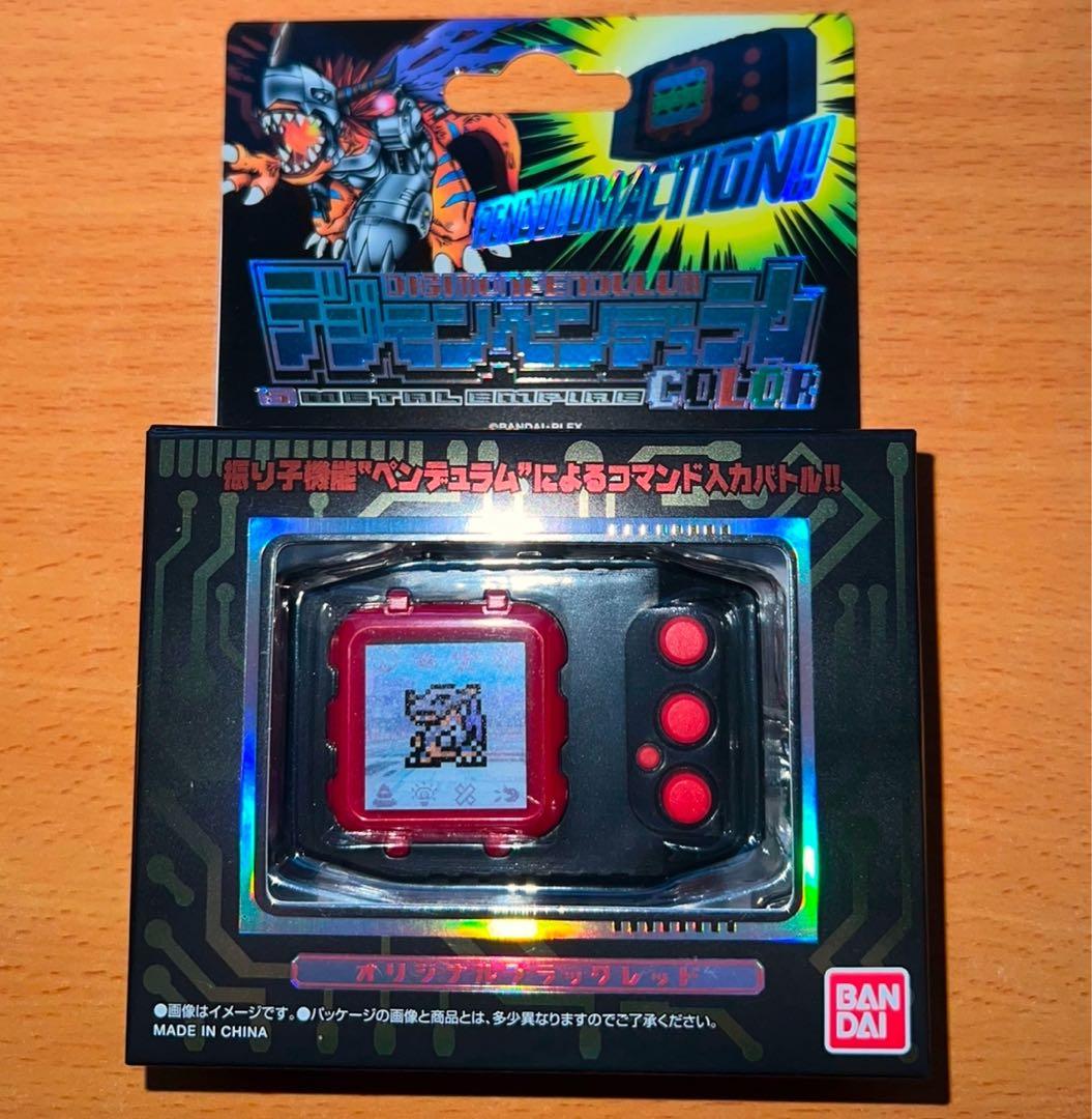 デジモンペンデュラム COLOR 5 METAL EMPIRE