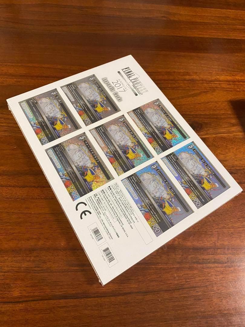 FINAL FANTASY ANNUAL 2017 FF TCG 未使用プロモ