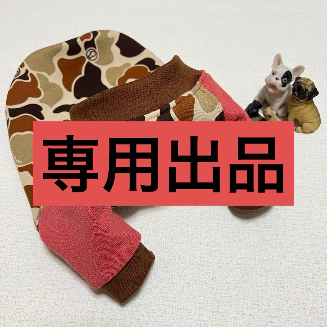 パグ•フレブル向け犬服（胴54） - メルカリ