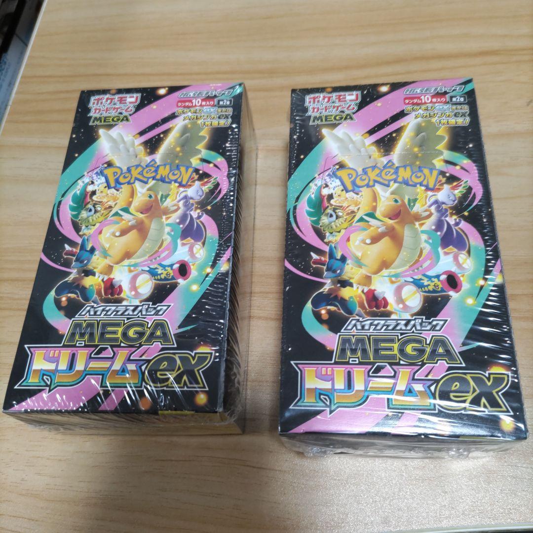 シュリンク付き　メガドリームex　２個、インフェルノ、ホワイトフレアセット