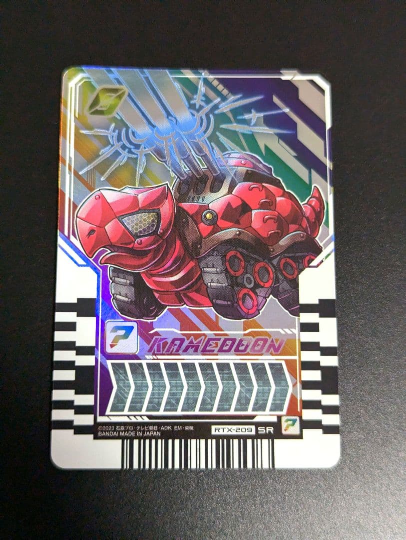 『レベルナンバー10 コンプセット』仮面ライダーガッチャード ライドケミーカード