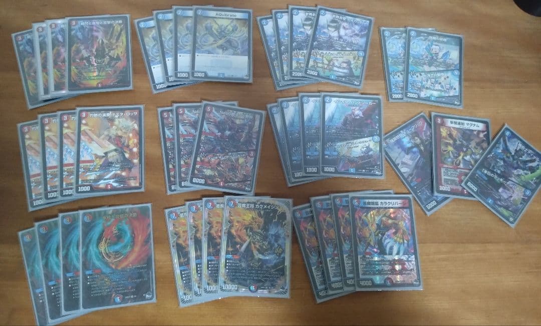 赤青マジック デッキ マジック 火水カクメイジン