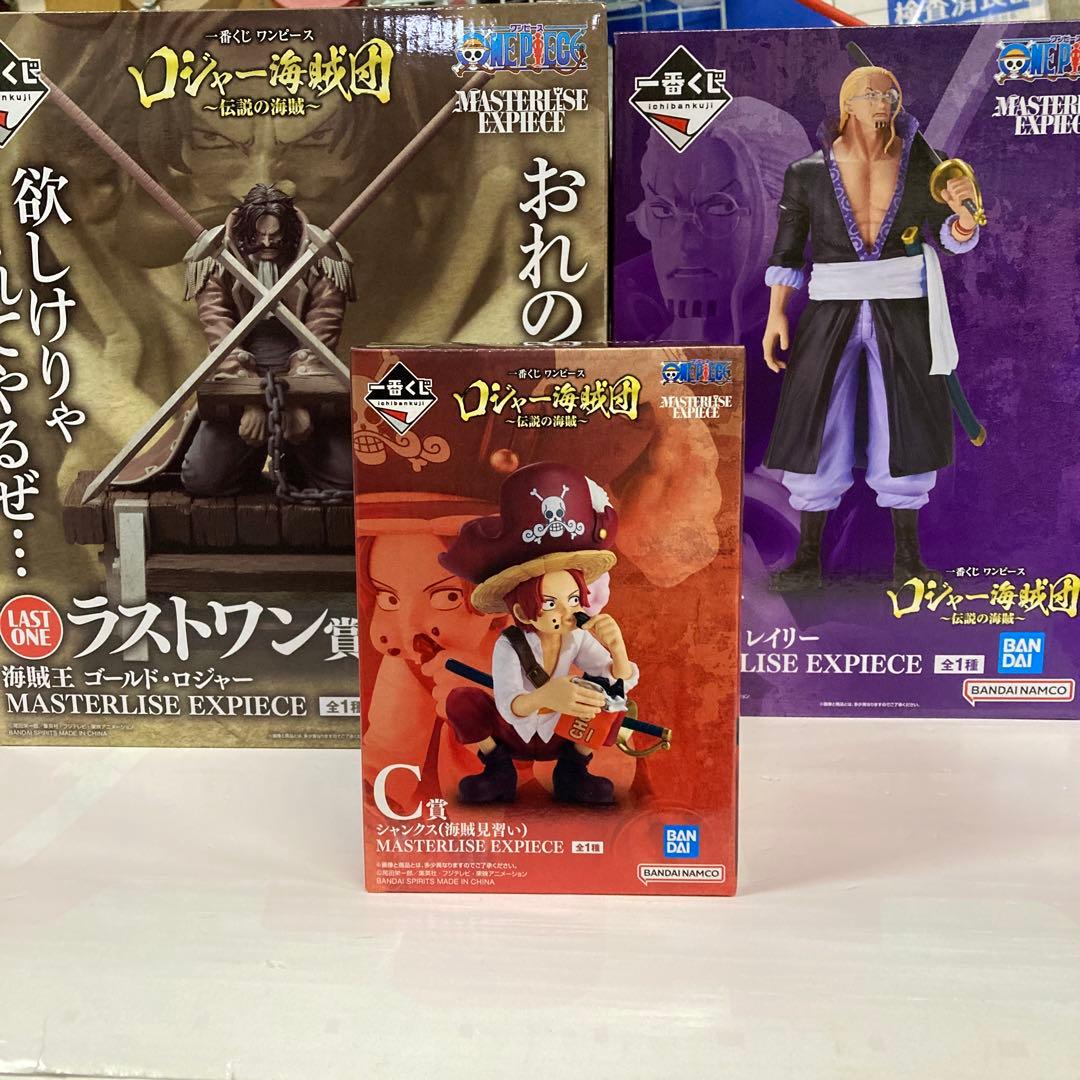 一番くじ ワンピース MASTERLISE EXPIECE サカズキ