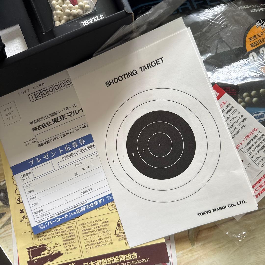 TOKYO MARUIマルイGLOCK18C 電動ガン作動品充電器バッテリー付