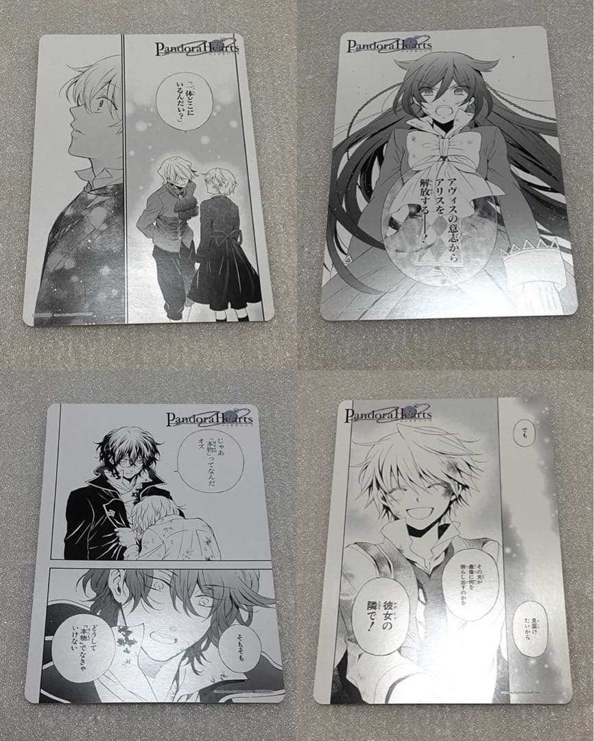 OneMall provides Mercari products: Pandora Hearts パンドラハーツ