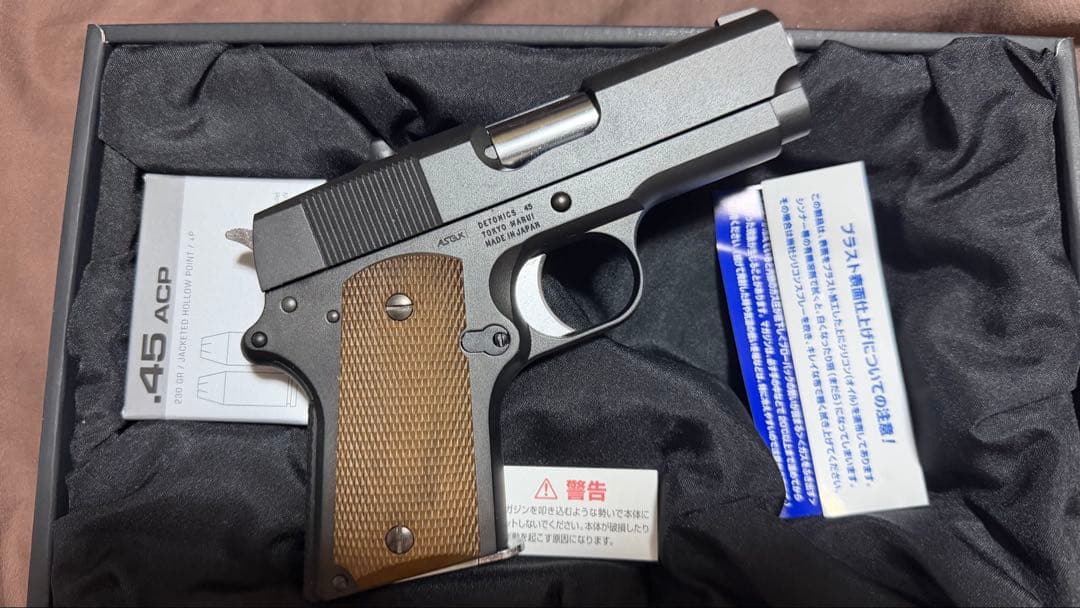 東京マルイ　デトニクス45 ガスガン　エアガン