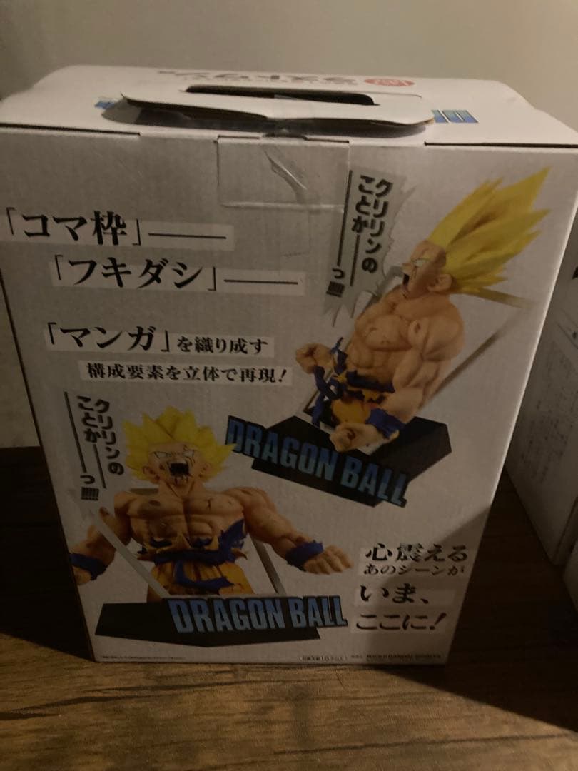 ドラゴンボール 一番くじ 40周年 A賞 B賞 ラストワン賞 マグカップ2