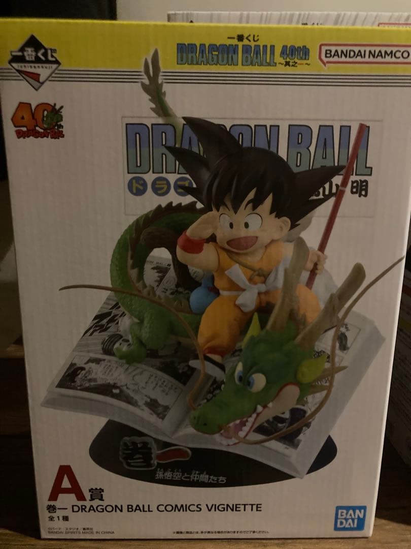 ドラゴンボール 一番くじ 40周年 A賞 B賞 ラストワン賞 マグカップ2