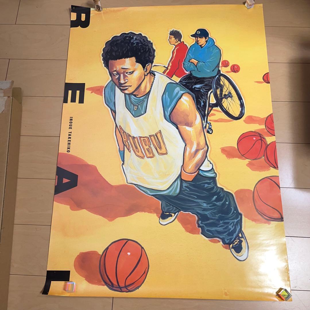 井上雄彦】 リアル B1ポスター 【当選品】 - メルカリ