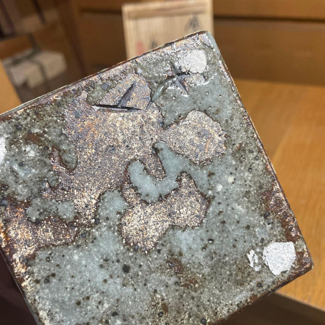 金海窯　合田好道　鐡絵文角瓶　共箱