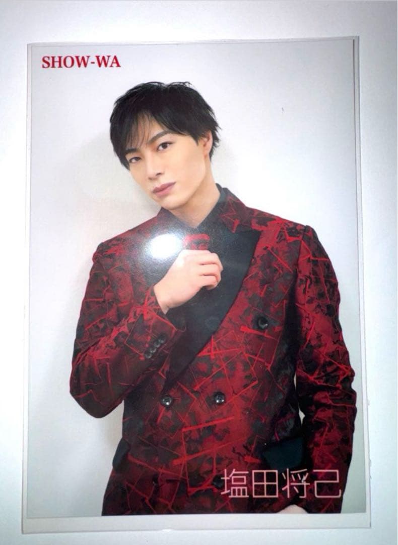 【最終お値下げ】SHOW-WA 5点セット 塩田将己