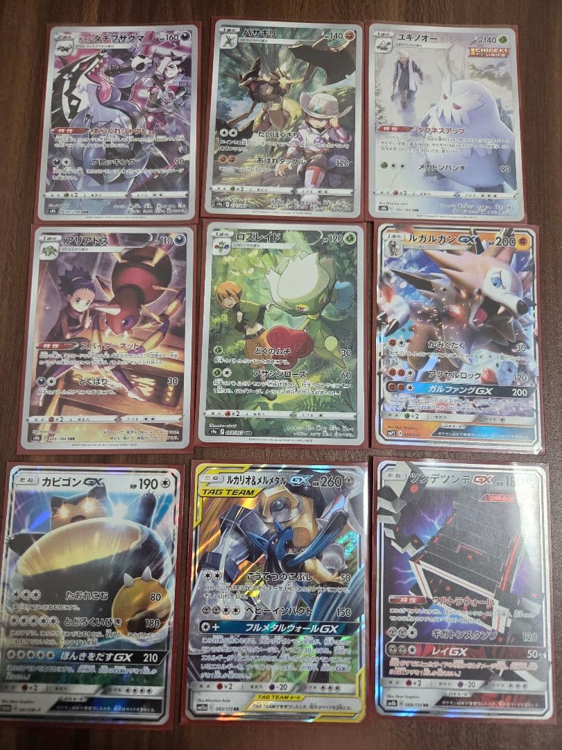 ツ*シ様 ポケモンカード 引退品　まとめ売り