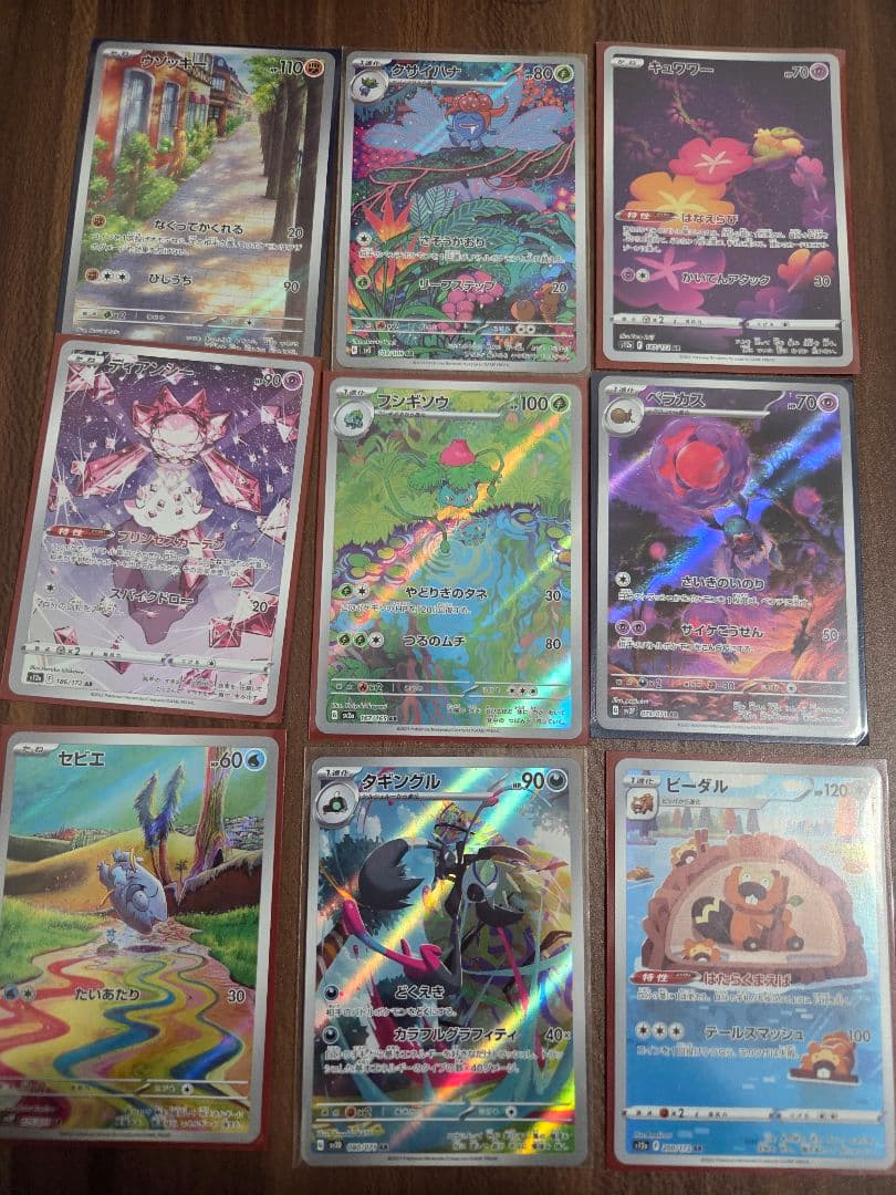 ツ*シ様 ポケモンカード 引退品　まとめ売り