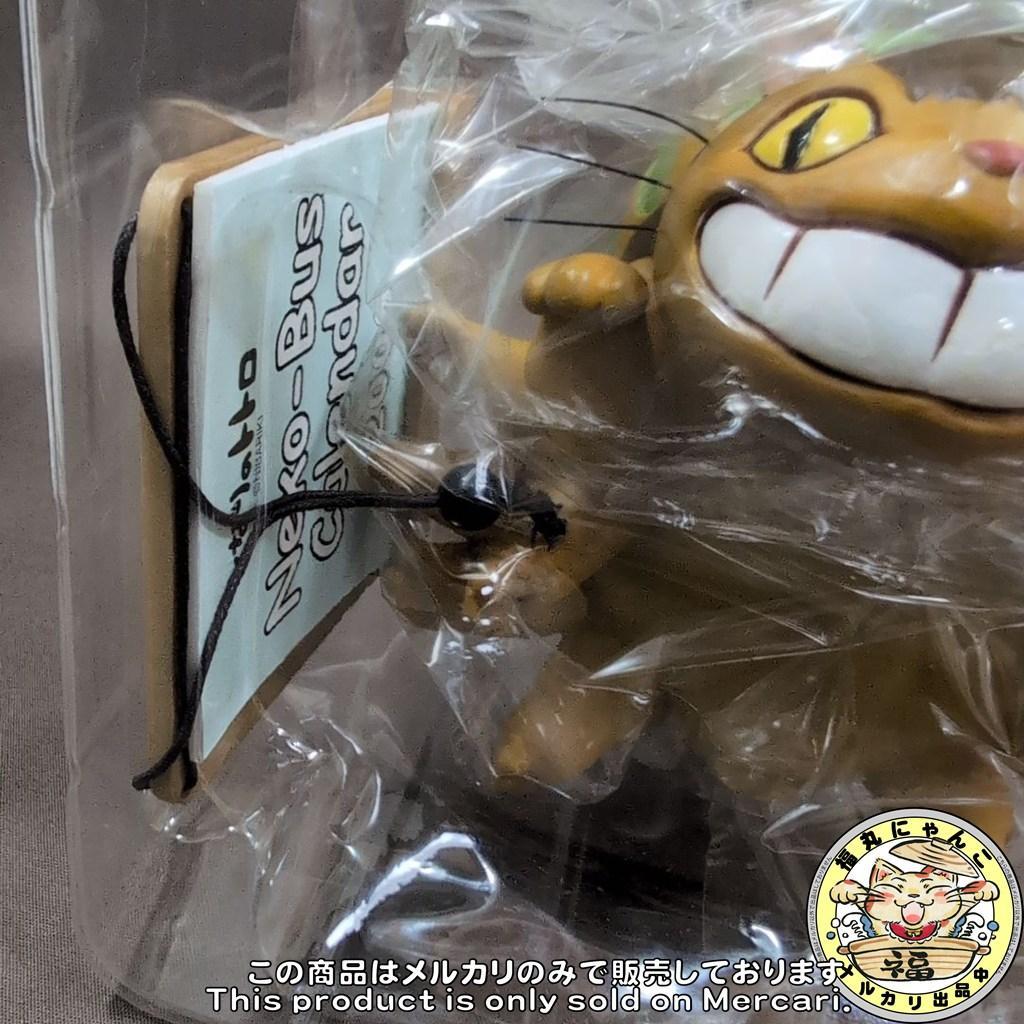 【未開封品】となりのトトロ 2006年 カレンダー 時をかけるネコバス ジブリ