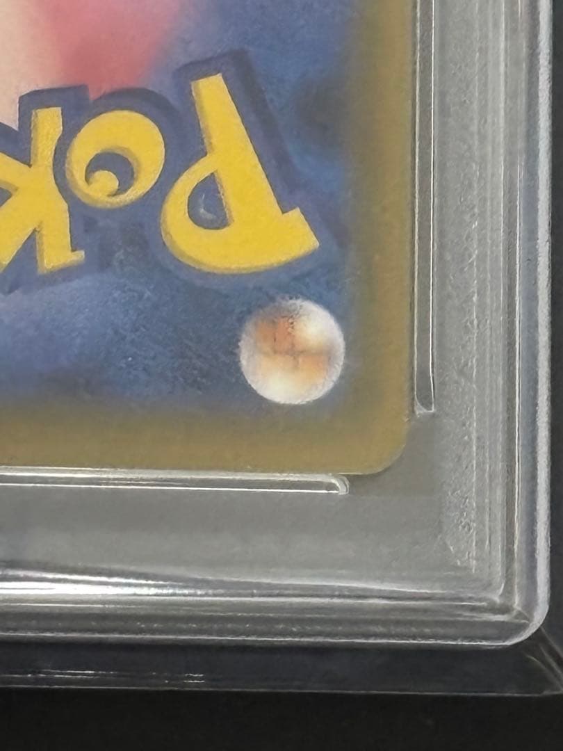 トウホクのピカチュウ PROMO SM-Pプロモカード 088/SM-P