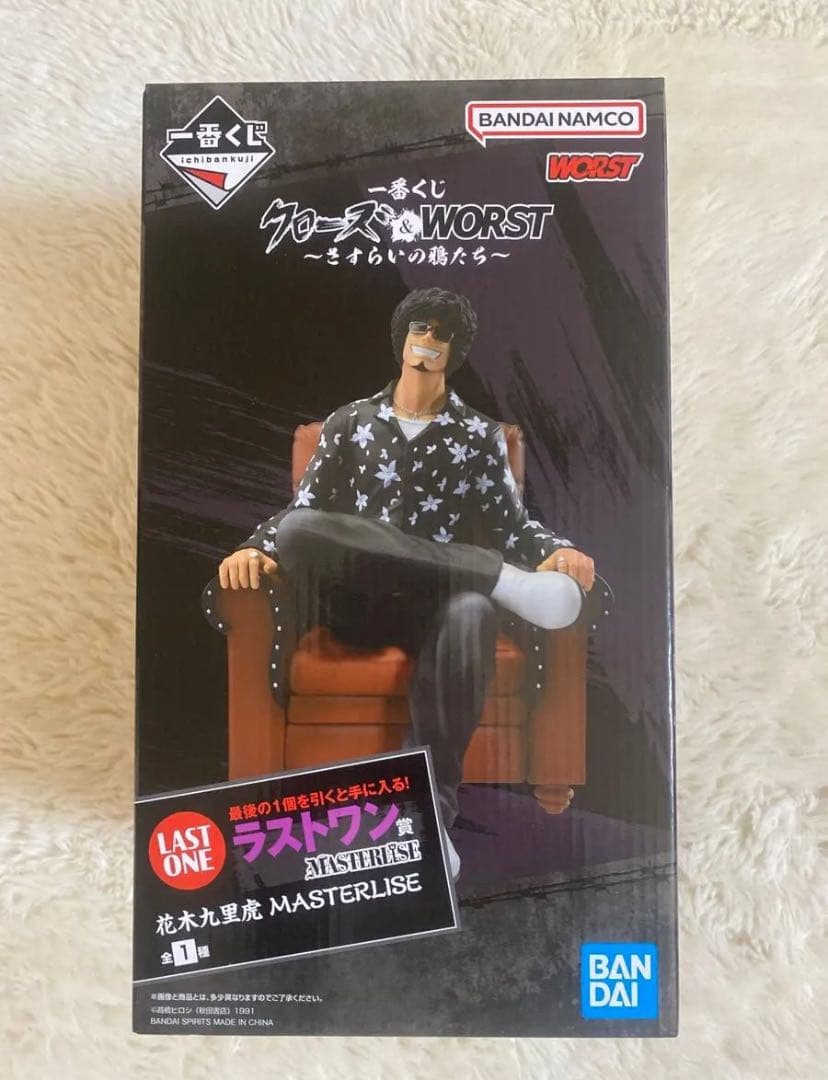 一番くじ クローズ＆WORST ラストワン賞 花木九里虎 MASTERLISE - メルカリ