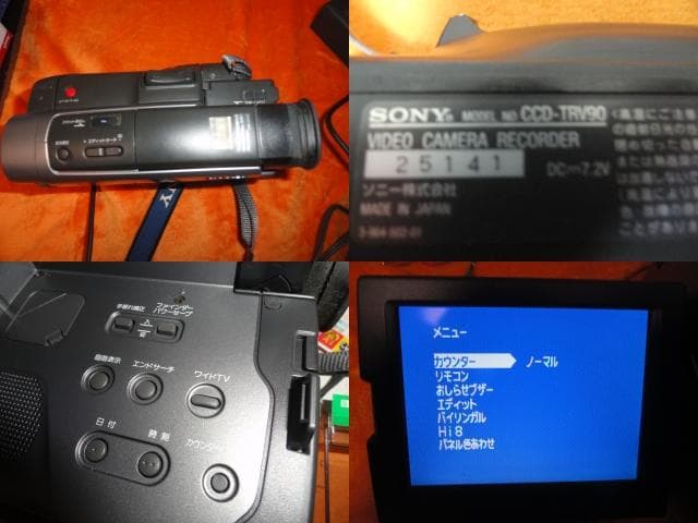 録・再・ダビングＯＫ◆SONY　Hi８ TRV９０　動作良好