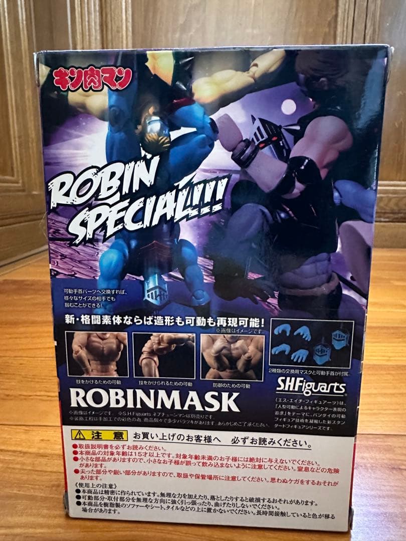 新品、未開封SH.Figuarts ロビンマスク