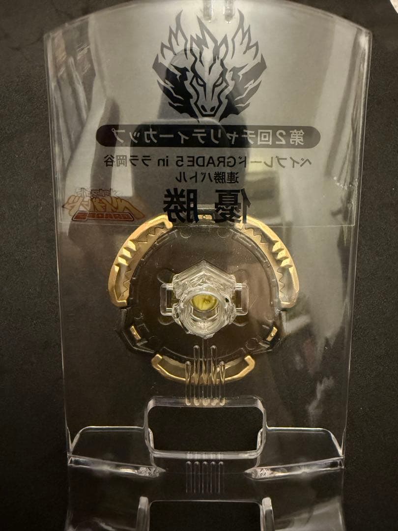 激レアベイ メタルファイトベイブレード ファングレオーネ 優勝特別