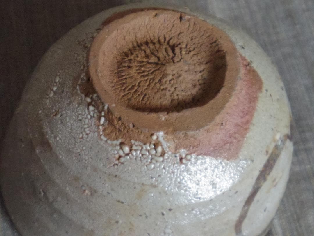 希少作☆中川自然坊☆絵唐津茶碗☆共箱 - メルカリ