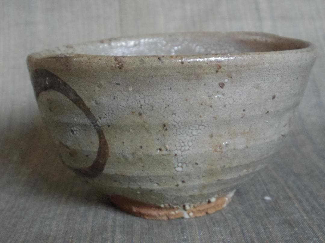 希少作☆中川自然坊☆絵唐津茶碗☆共箱 - メルカリ