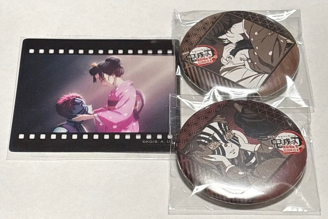 鬼滅の刃 ufotable dining お楽しみくじ 狛治 恋雪 セット - メルカリ